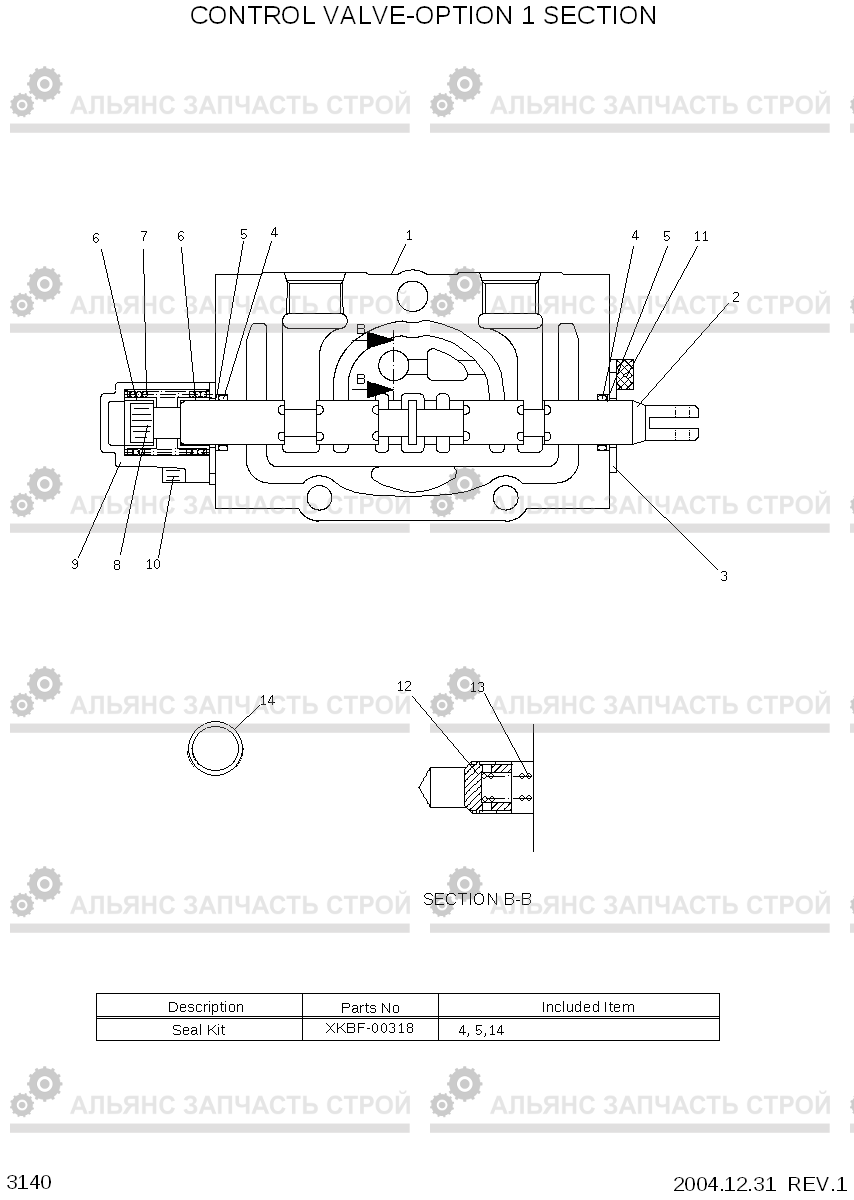 3140 CONTROL VALVE-OPTION 1 SECTION HLF15/18C-5, Hyundai