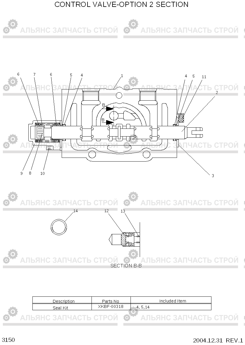 3150 CONTROL VALVE-OPTION 2 SECTION HLF15/18C-5, Hyundai