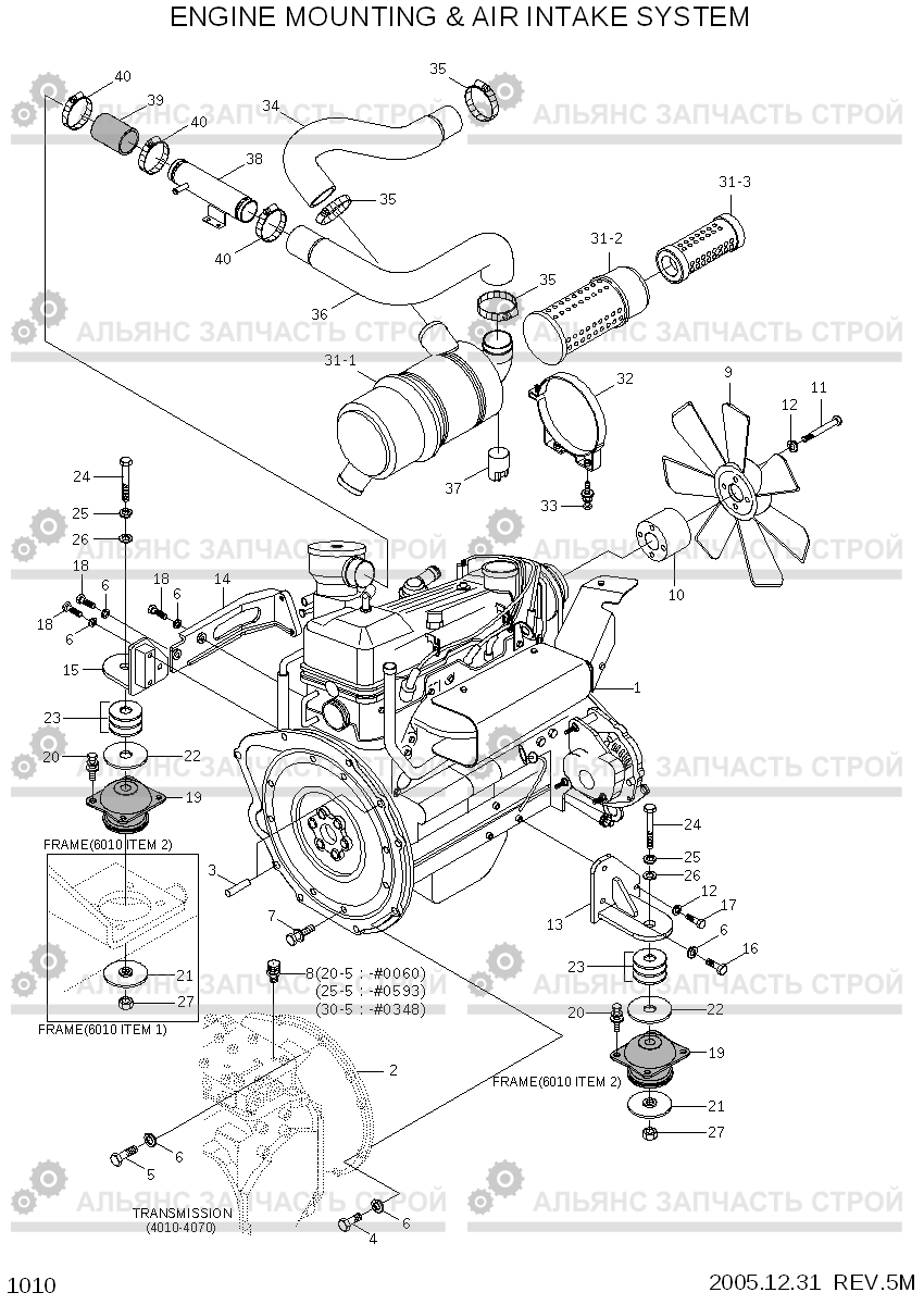 1010 ENGINE MOUNTING & AIR INTAKE SYSTEM HLF20/25/30-5, Hyundai