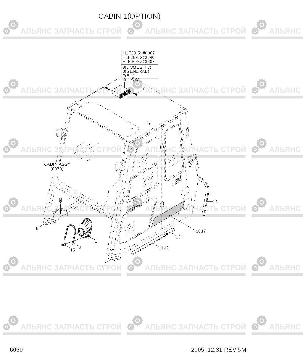 6050 CABIN 1(OPTION) HLF20/25/30-5, Hyundai