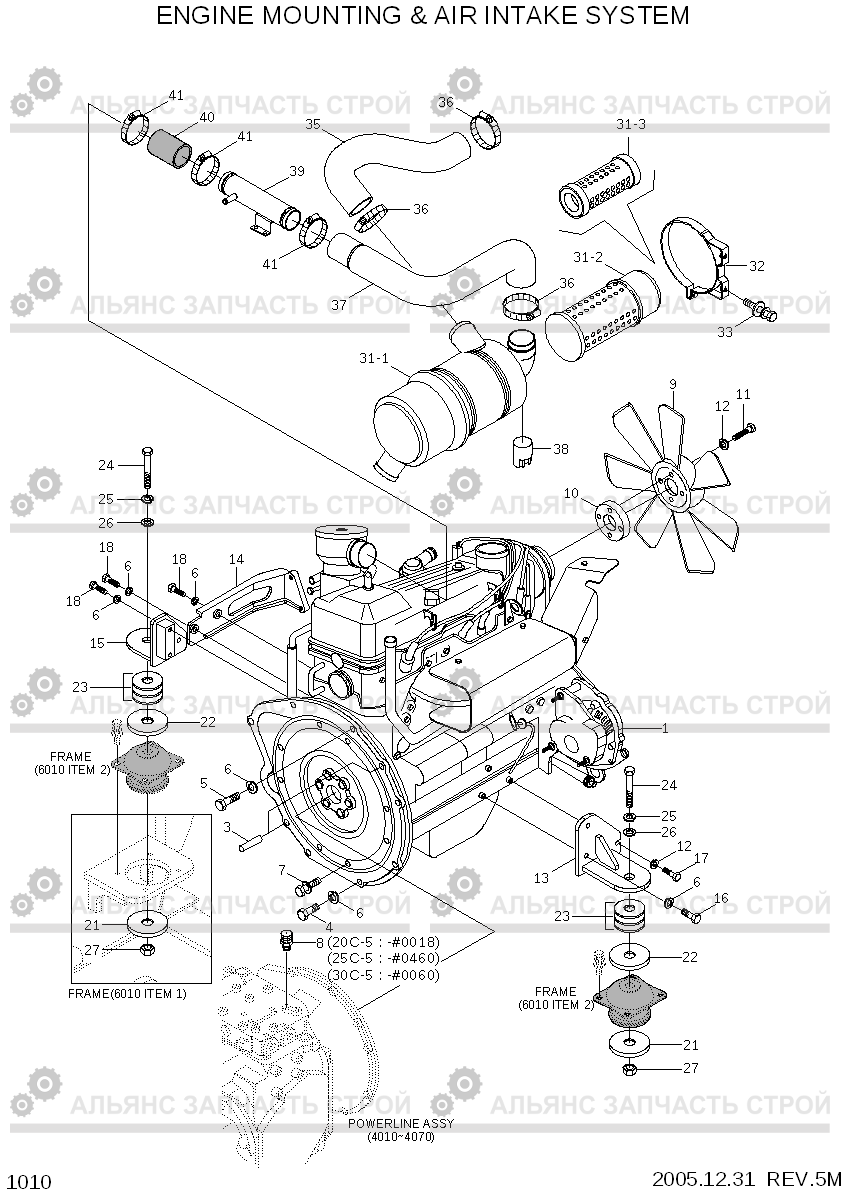 1010 ENGINE MOUNTING & AIR INTAKE SYSTEM HLF20/25/30C-5, Hyundai