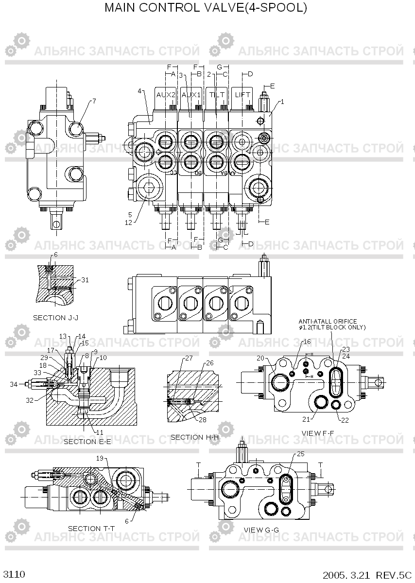 3110 MAIN CONTROL VALVE(4-SPOOL) HLF20/25/30C-5, Hyundai
