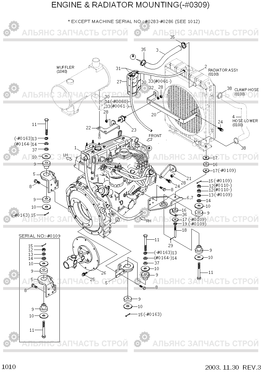 1010 ENGINE & RADIATOR MOUNTING(-#0309) HSL610, Hyundai