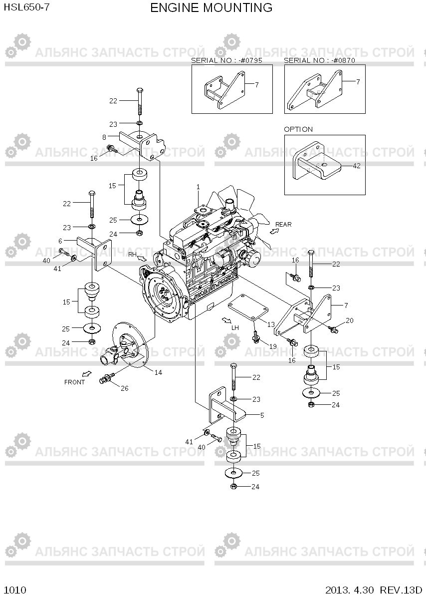 1010 ENGINE MOUNTING HSL650-7, Hyundai