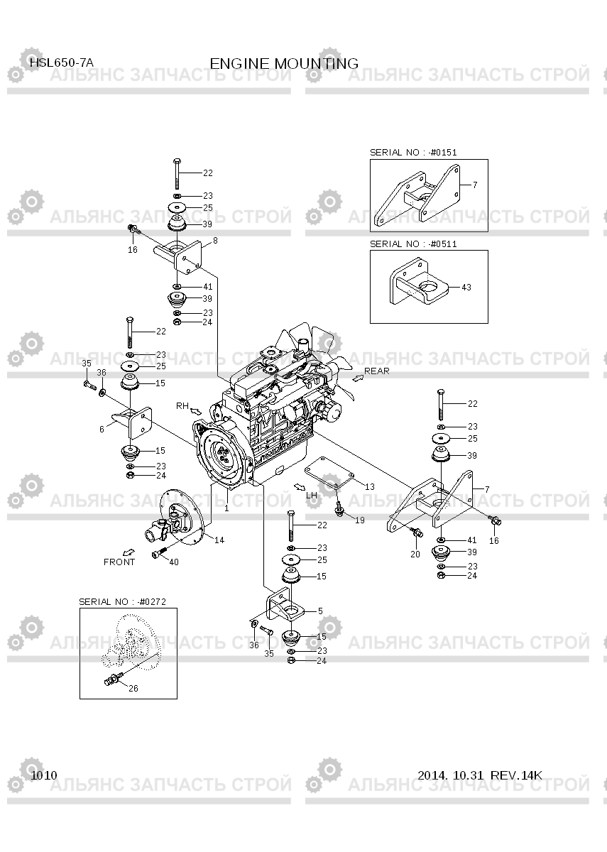 1010 ENGINE MOUNTING HSL650-7A, Hyundai