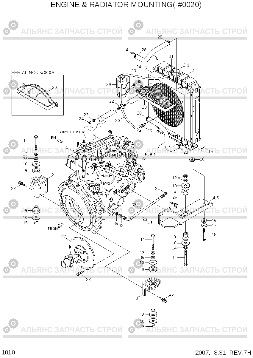 1010 ENGINE & RADIATOR MOUNTING(-#0020) HSL810, Hyundai