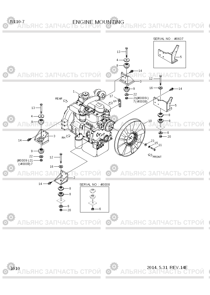 1010 ENGINE MOUNTING R110-7, Hyundai