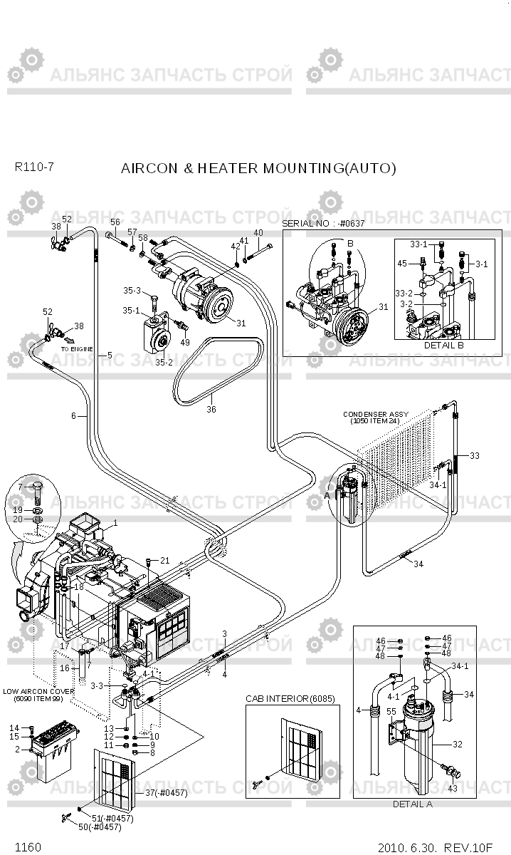 1160 AIRCON & HEATER MOUNTING(AUTO) R110-7, Hyundai