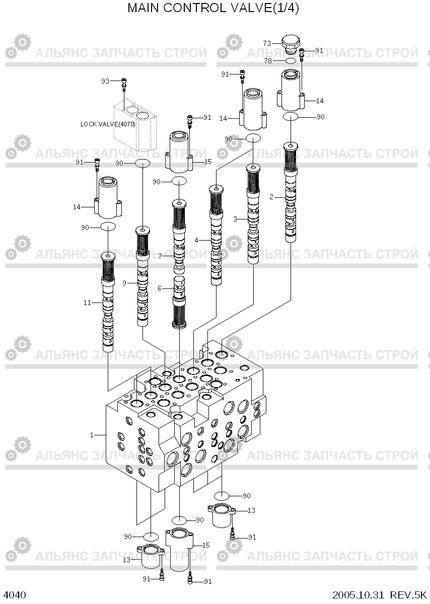 4040 MAIN CONTROL VALVE(1/4, 1-BLOCK MCV) R110-7, Hyundai