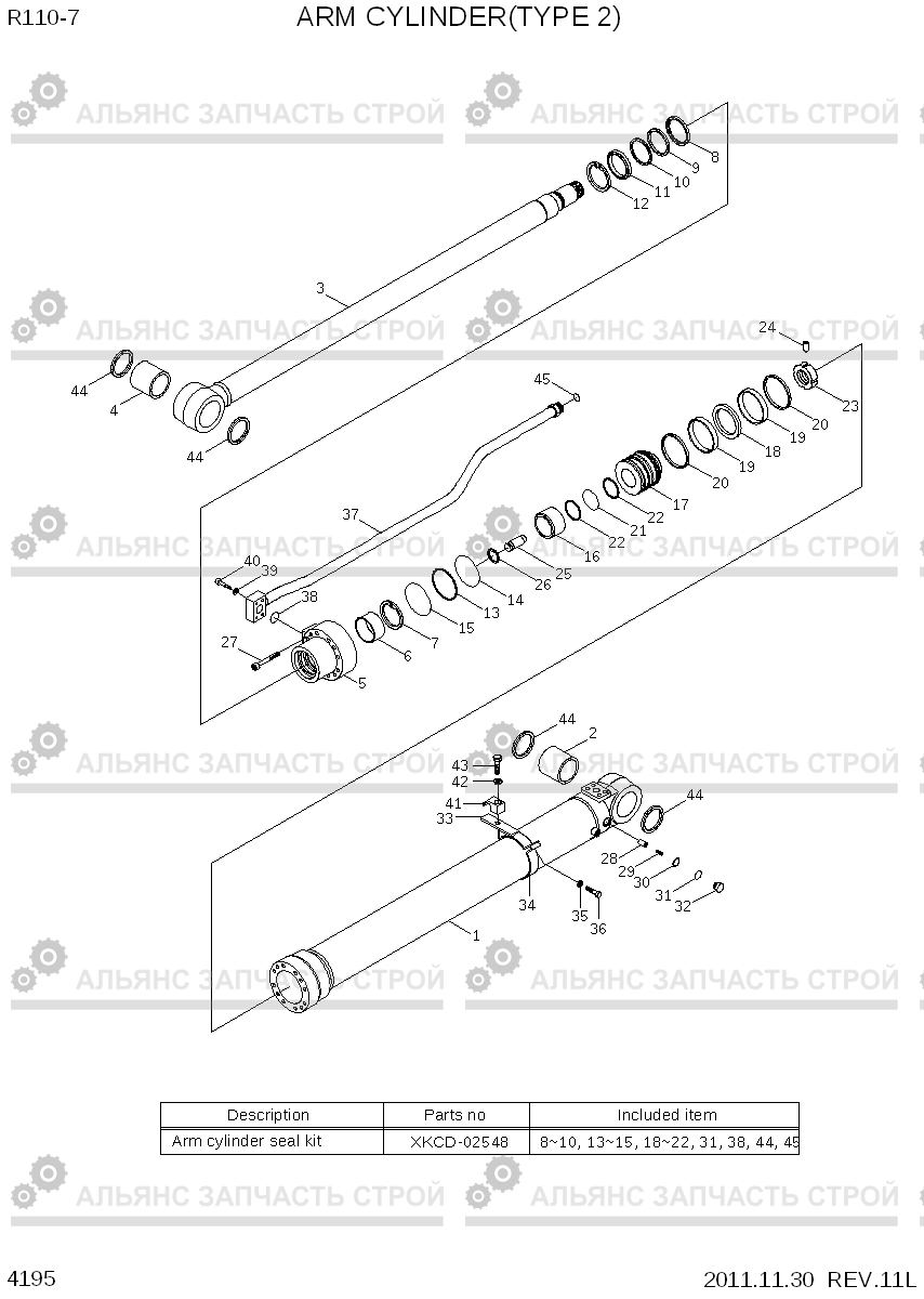4195 ARM CYLINDER(TYPE 2) R110-7, Hyundai