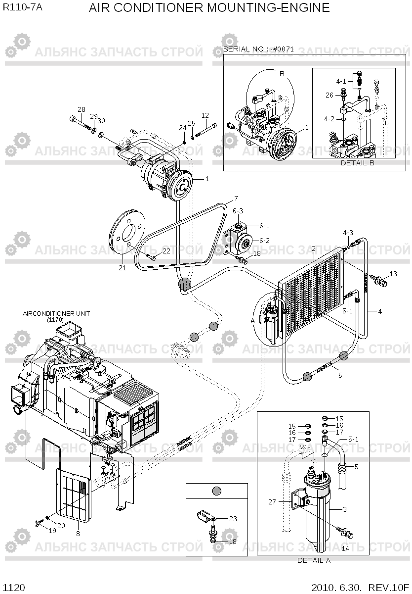 1120 AIR CONDITIONER MOUNTING-ENGINE R110-7A, Hyundai