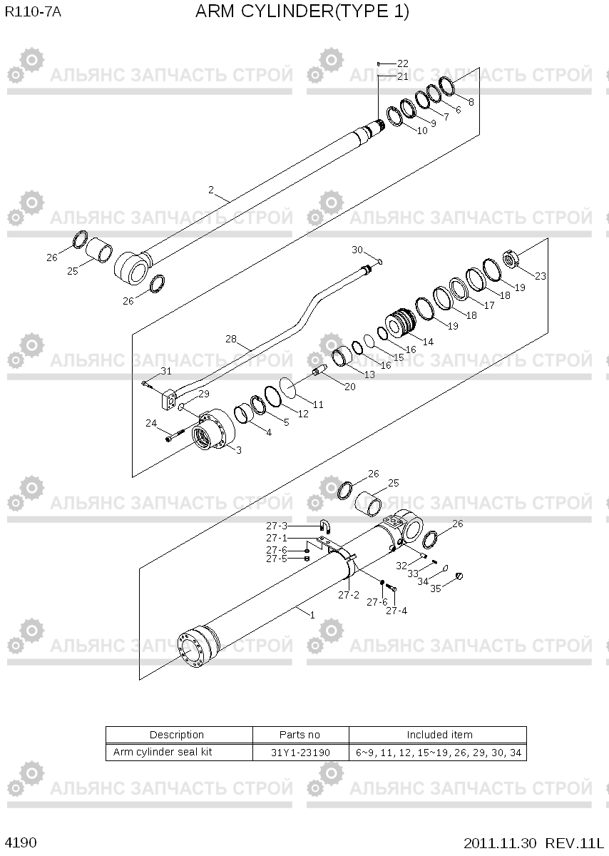 4190 ARM CYLINDER(TYPE 1) R110-7A, Hyundai