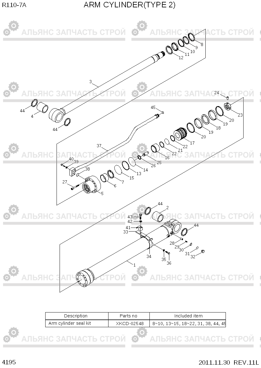 4195 ARM CYLINDER(TYPE 2) R110-7A, Hyundai