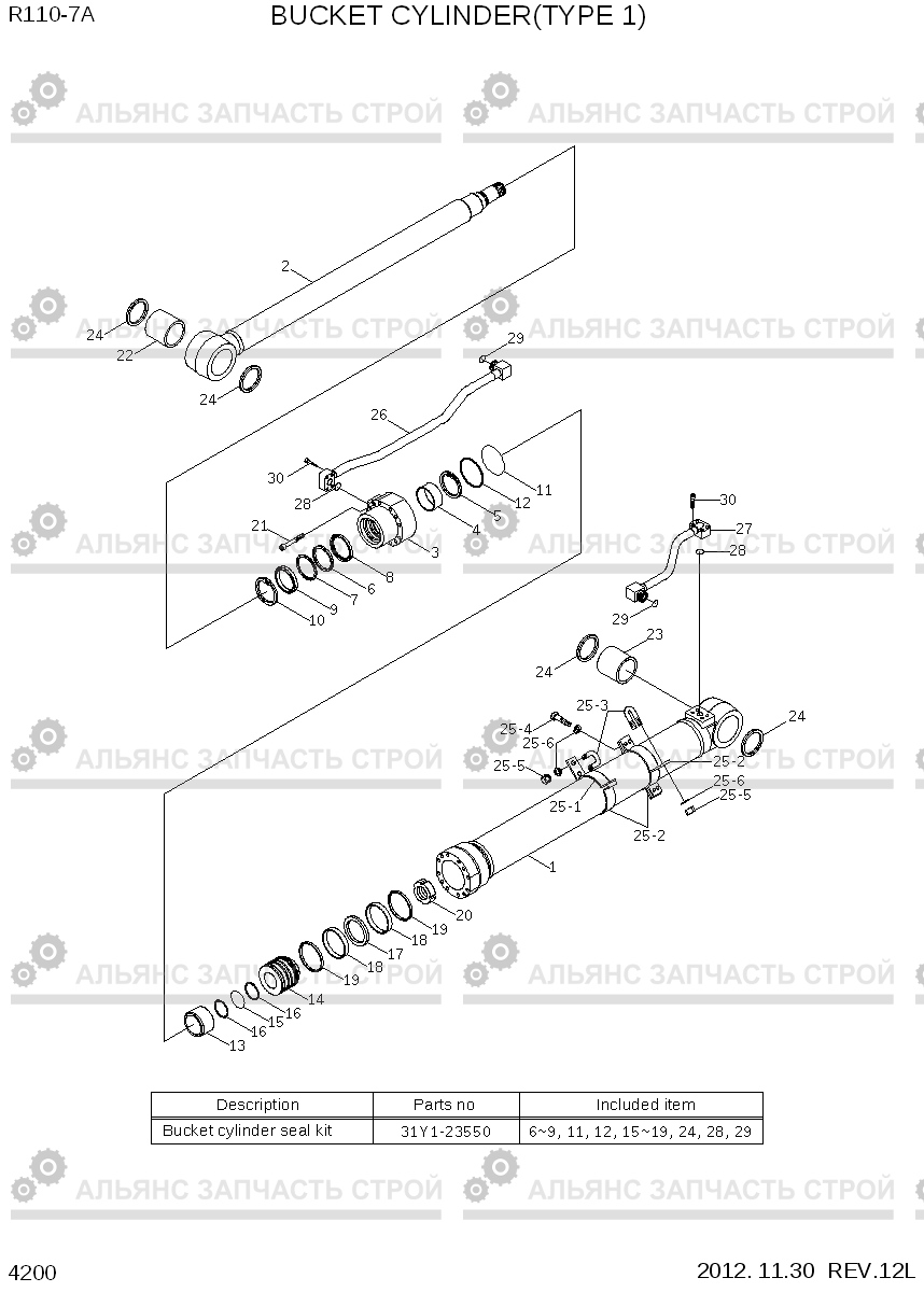 4200 BUCKET CYLINDER(TYPE 1) R110-7A, Hyundai