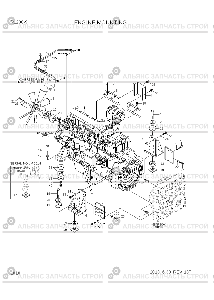 1010 ENGINE MOUNTING R1200-9, Hyundai