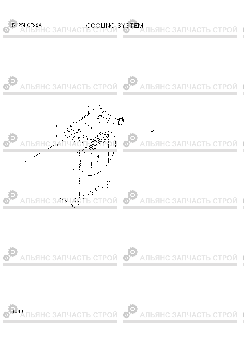 1040 COOLING SYSTEM R125LCR-9A, Hyundai