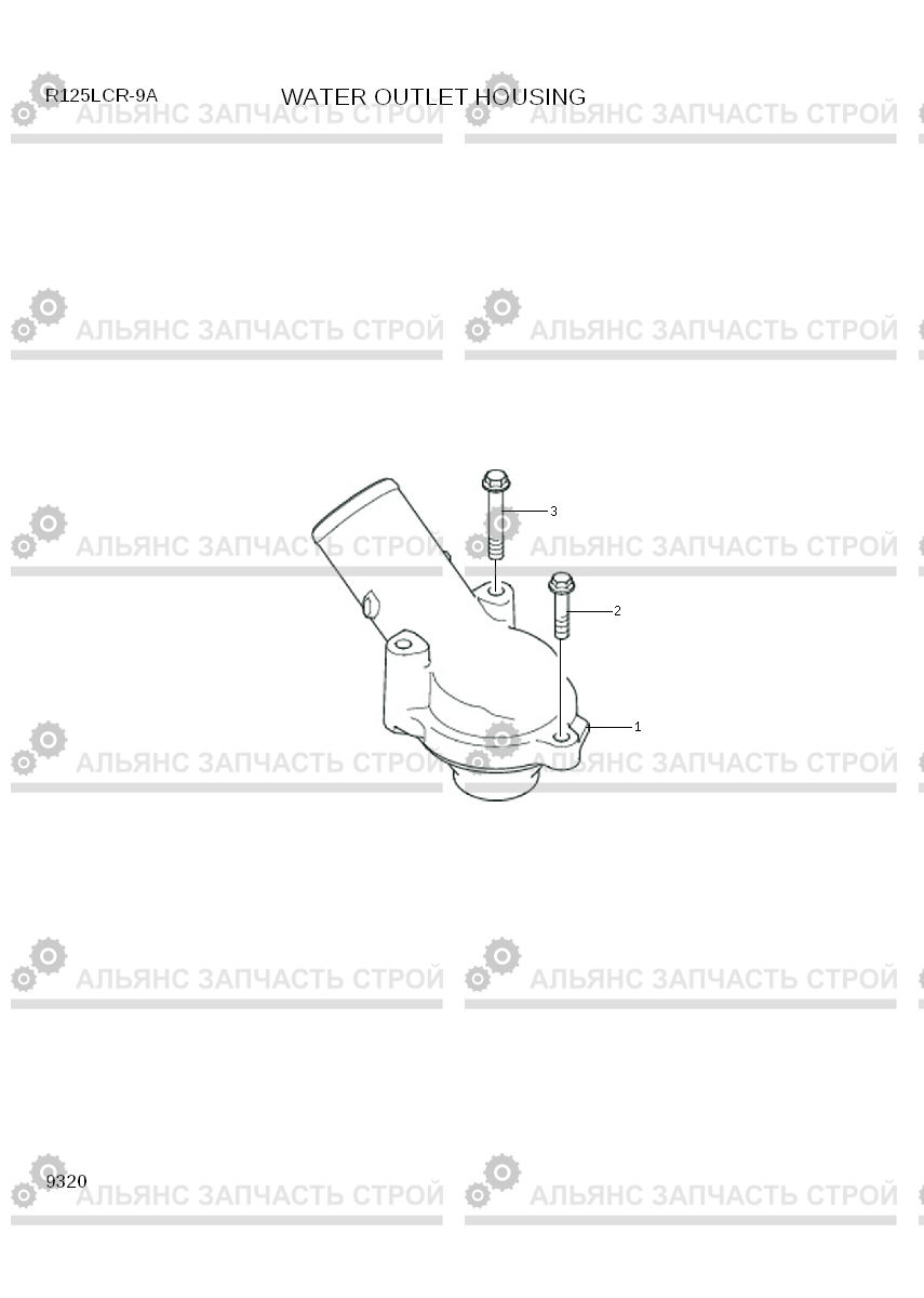 9320 WATER OUTLET HOUSING R125LCR-9A, Hyundai