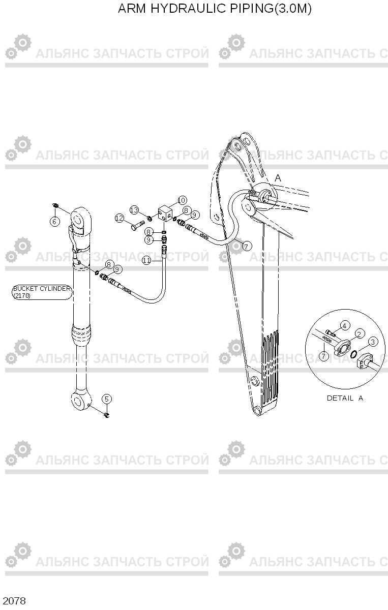 2078 ARM HYDRAULIC PIPING(3.0M) R130LC, Hyundai