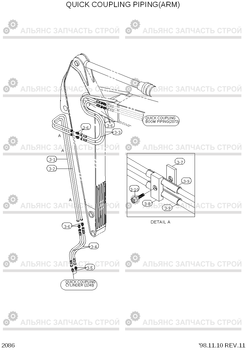 2086 QUICK COUPLING PIPING(ARM) R130LC-3, Hyundai
