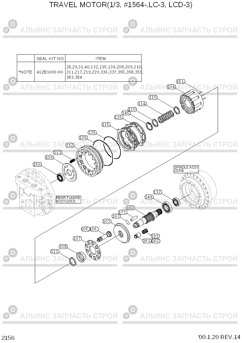 2156 TRAVEL MOTOR(1/3, #1564-, LC-3, LCD-3) R130LC-3, Hyundai