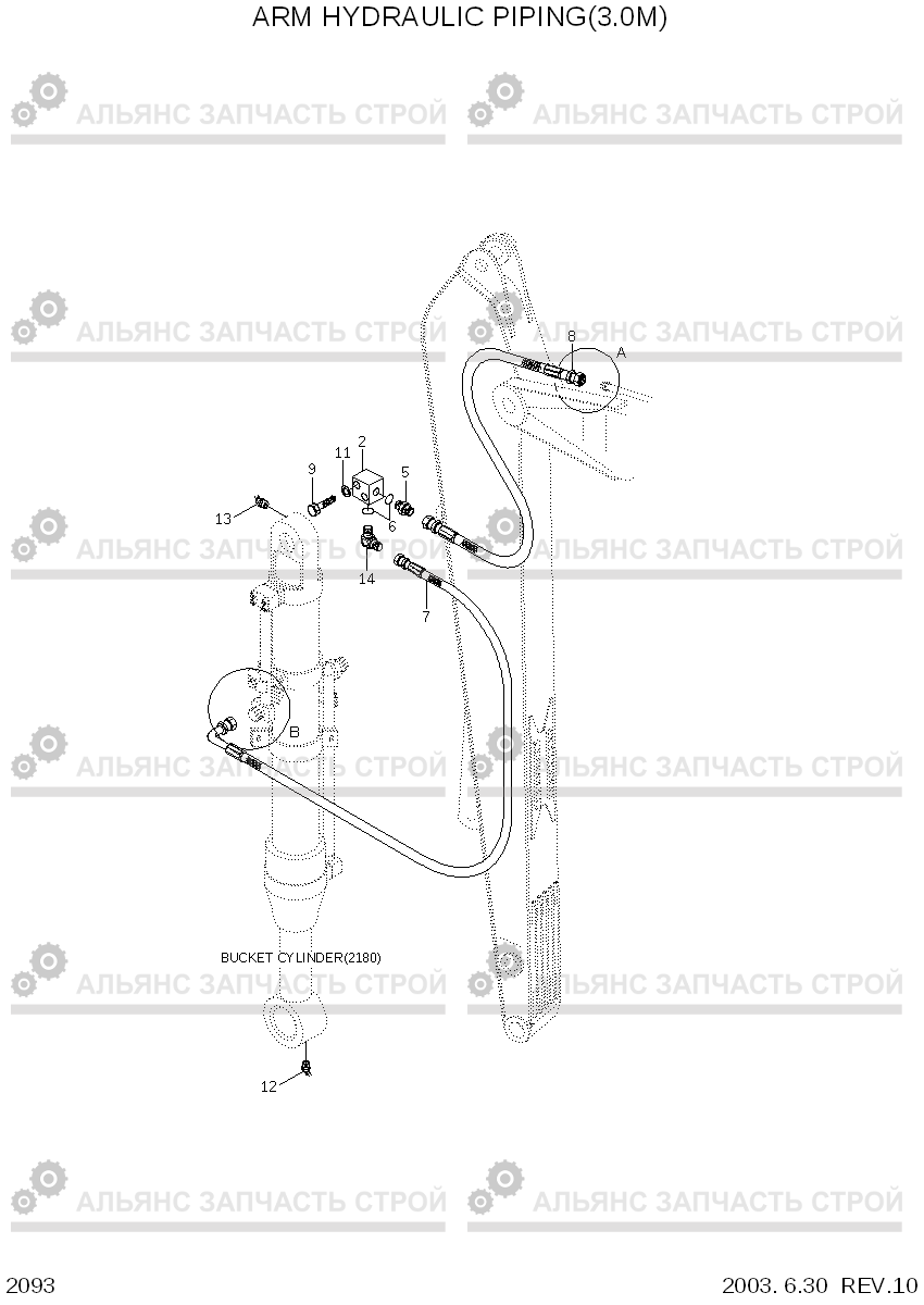 2093 ARM HYDRAULIC PIPING(3.0M) R130W-3, Hyundai