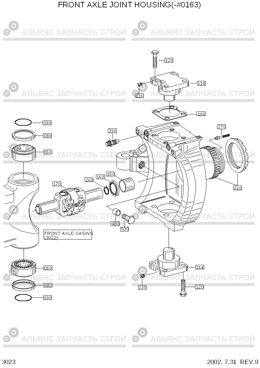 3023 FRONT AXLE JOINT HOUSING(-#0163) R130W-3, Hyundai