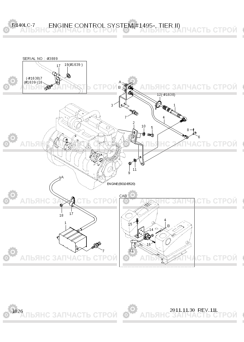 1026 ENGINE CONTROL SYSTEM(#1495-, TIER II) R140LC-7, Hyundai