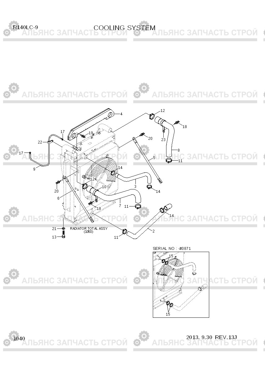 1040 COOLING SYSTEM R140LC-9, Hyundai