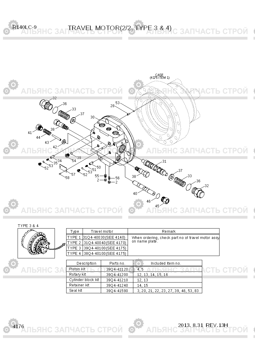 4176 TRAVEL MOTOR(2/2, TYPE 3 & 4) R140LC-9, Hyundai