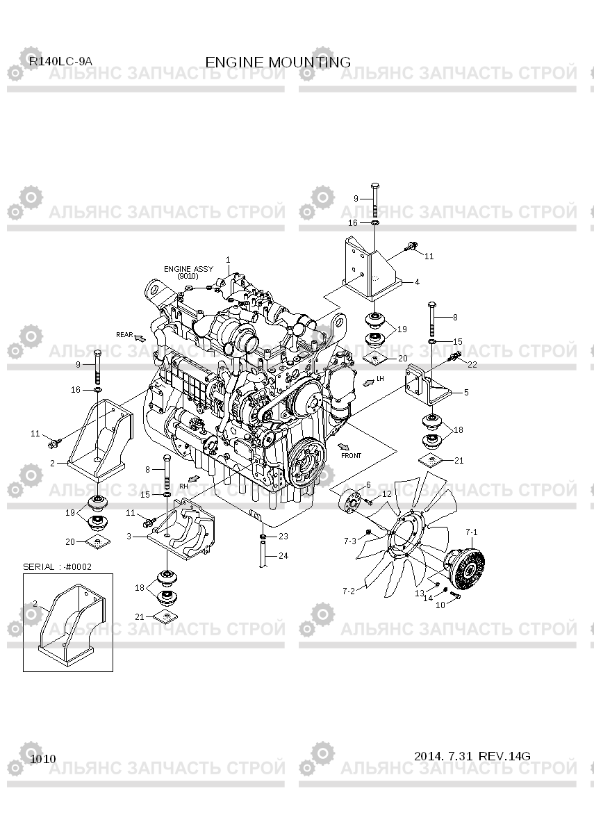 1010 ENGINE MOUNTING R140LC-9A, Hyundai