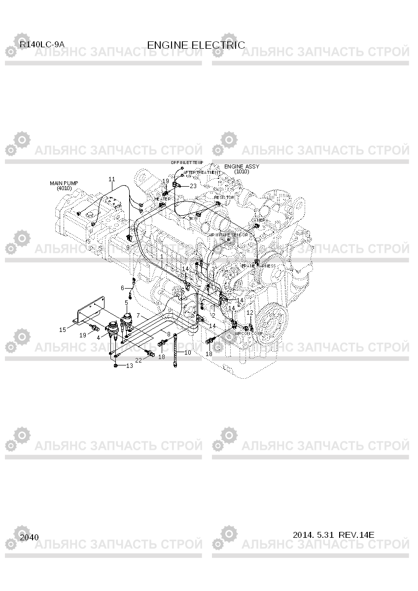 2040 ENGINE ELECTRIC R140LC-9A, Hyundai