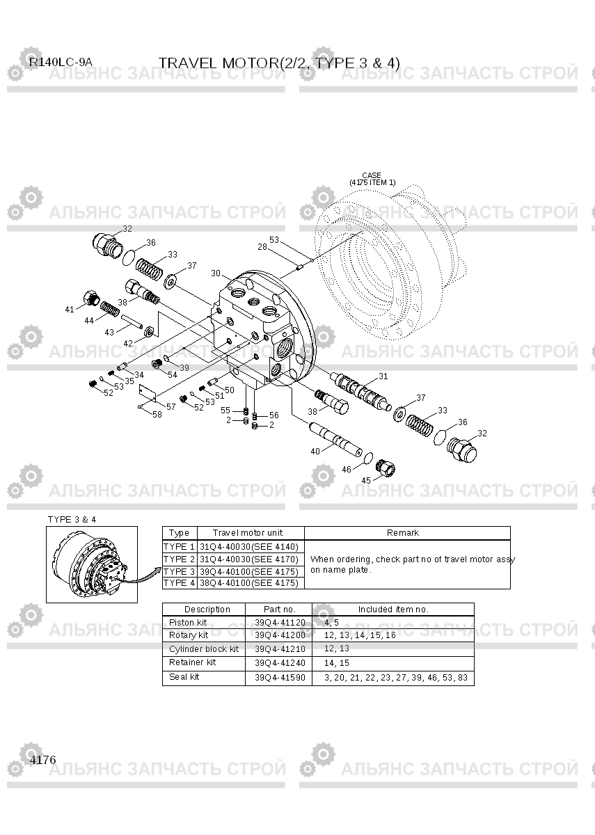 4176 TRAVEL MOTOR(2/2, TYPE 3 & 4) R140LC-9A, Hyundai