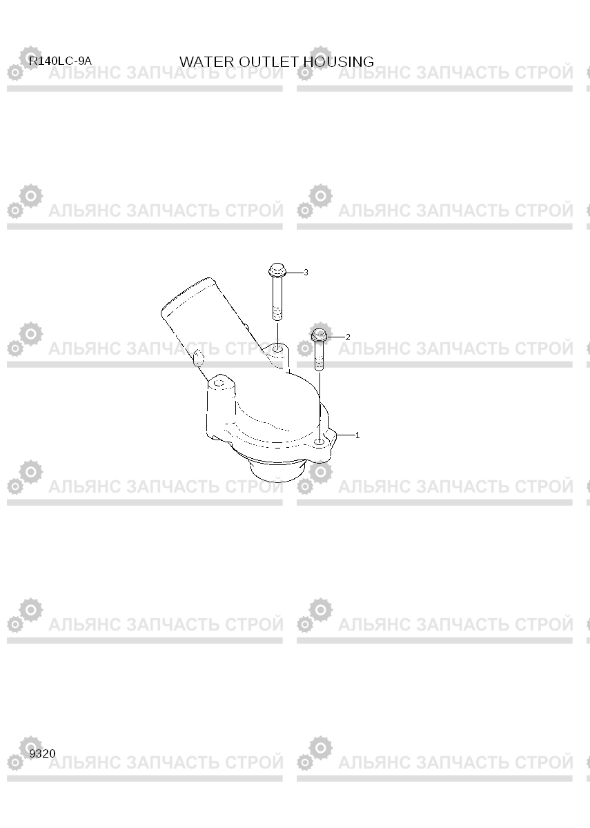 9320 WATER OUTLET HOUSING R140LC-9A, Hyundai