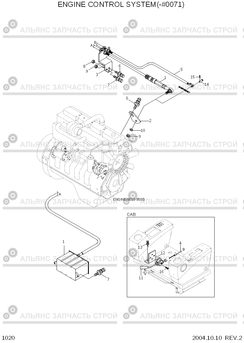 1020 ENGINE CONTROL SYSTEM(-#0071) R140W-7, Hyundai