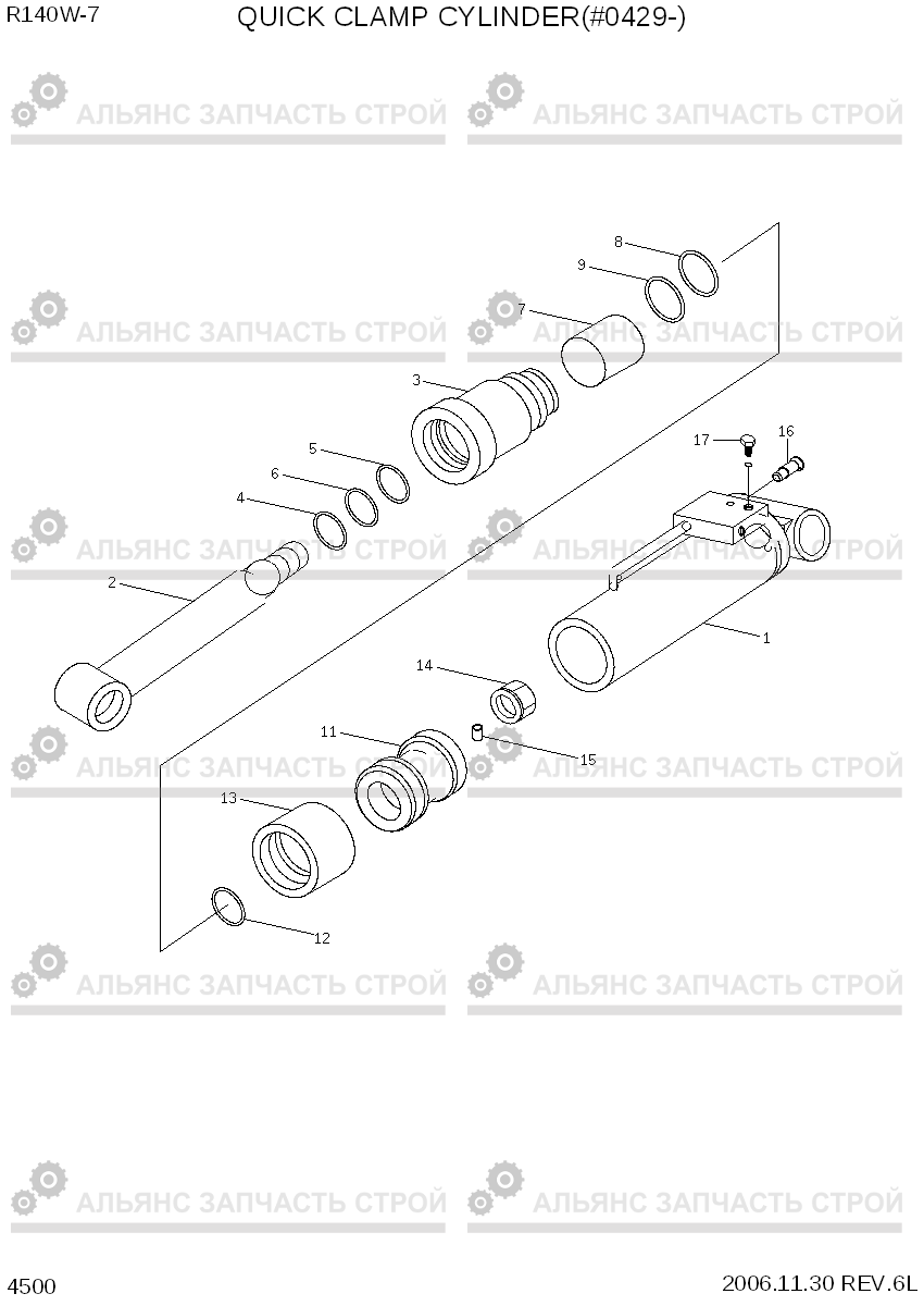 4500 QUICK CLAMP CYLINDER(#0429-) R140W-7, Hyundai