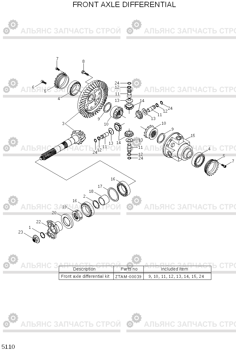 5110 FRONT AXLE DIFFERENTIAL R140W-7A, Hyundai
