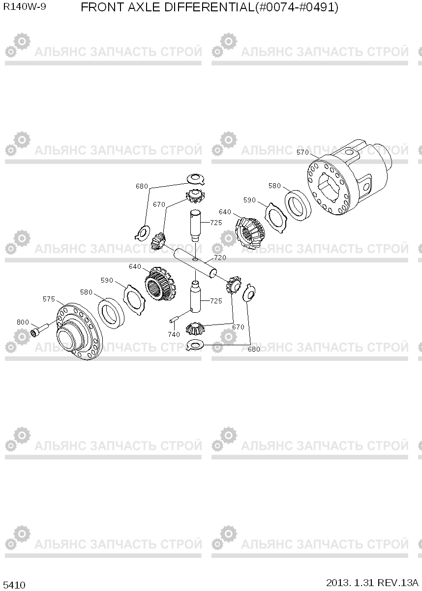 5410 FRONT AXLE DIFFERENTIAL(#0074-#0491) R140W-9, Hyundai