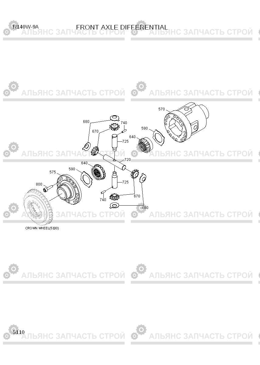 5110 FRONT AXLE DIFFERENTIAL R140W-9A, Hyundai