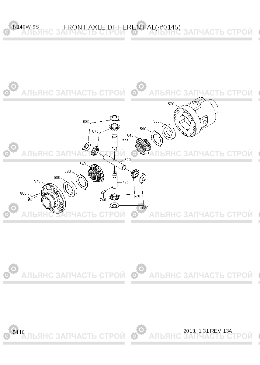 5410 FRONT AXLE DIFFERENTIAL(-#0145) R140W-9S, Hyundai