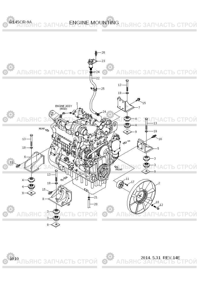 1010 ENGINE MOUNTING R145CR-9A, Hyundai