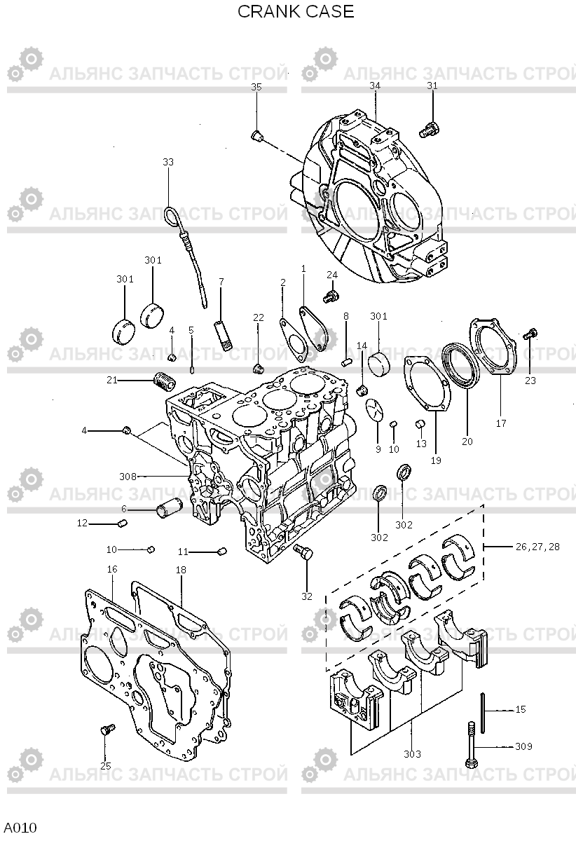 A010 CRANK CASE R15-7, Hyundai