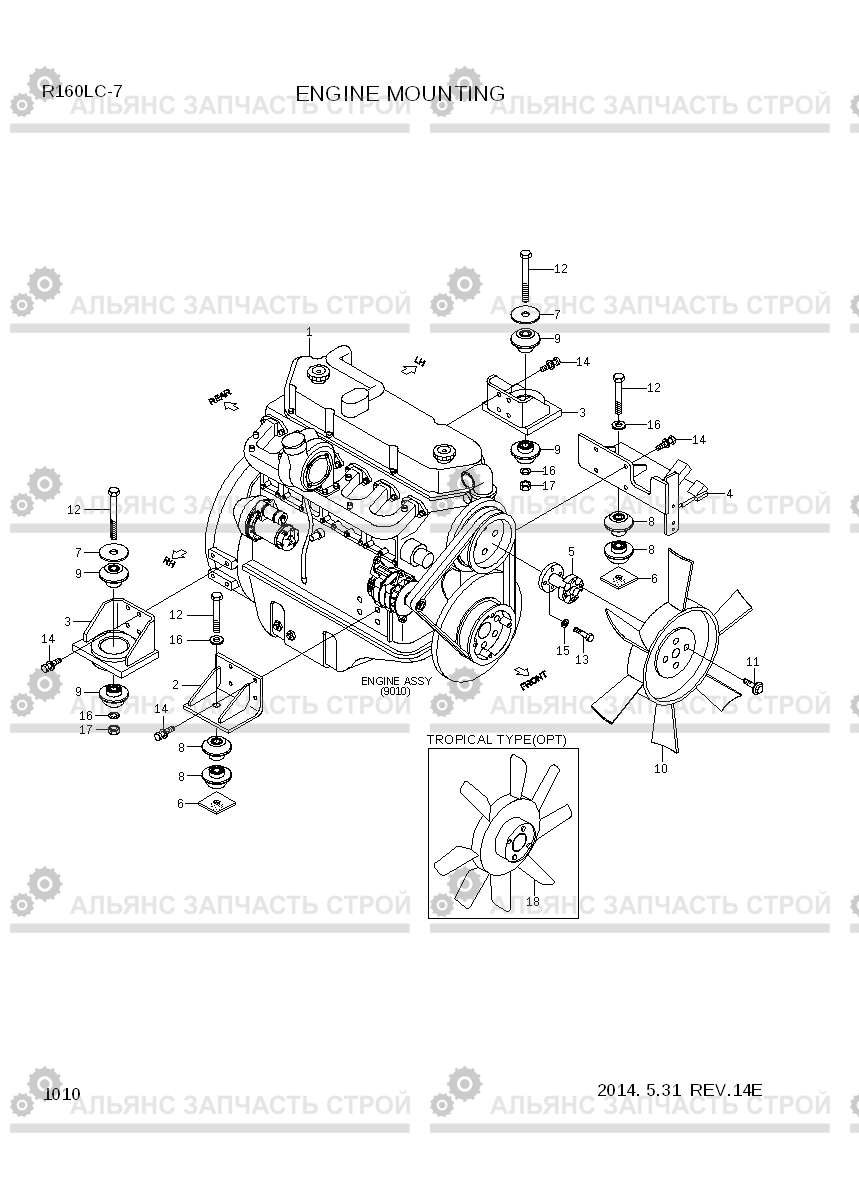 1010 ENGINE MOUNTING R160LC-7, Hyundai