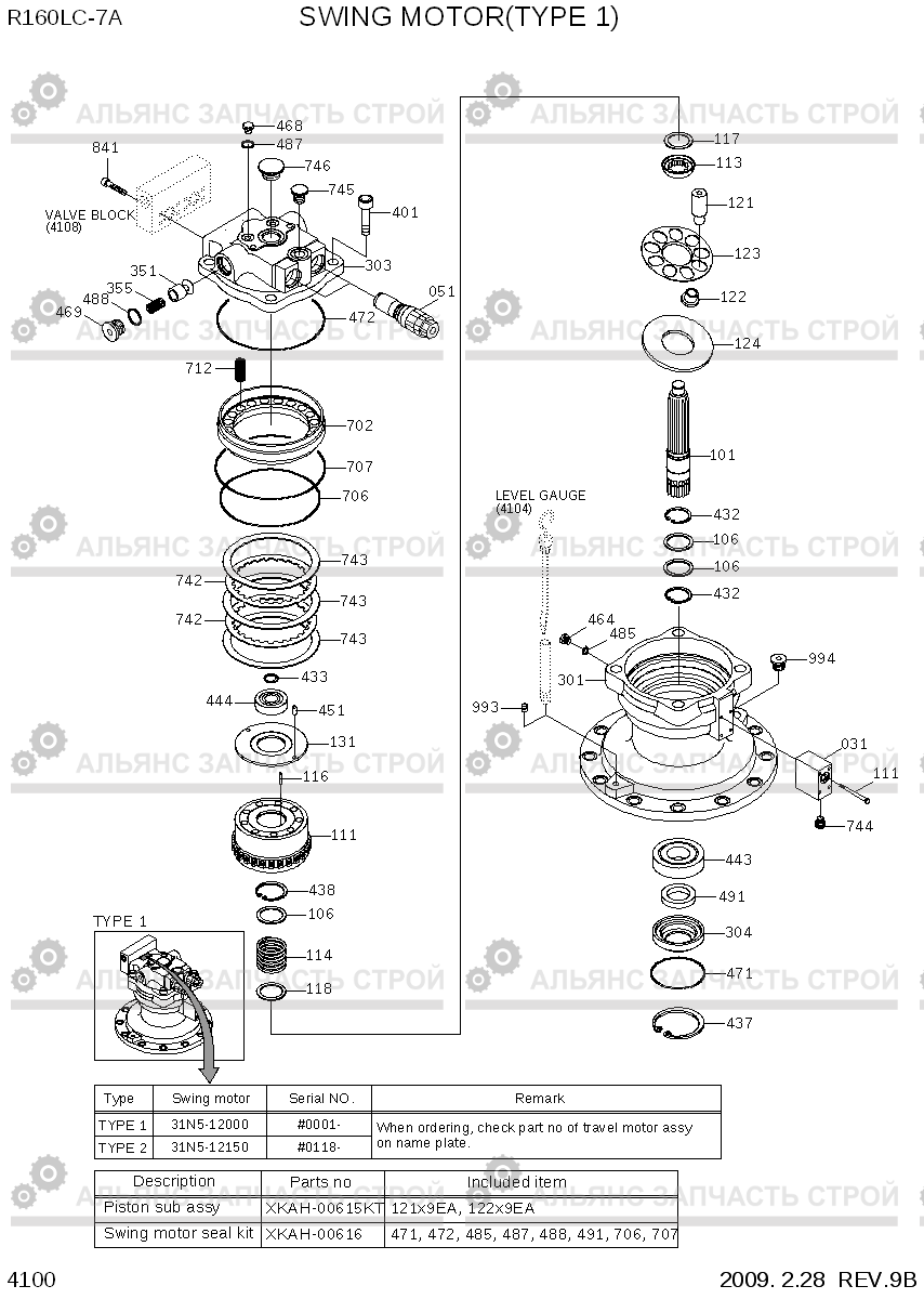 4100 SWING MOTOR(TYPE 1) R160LC-7A, Hyundai