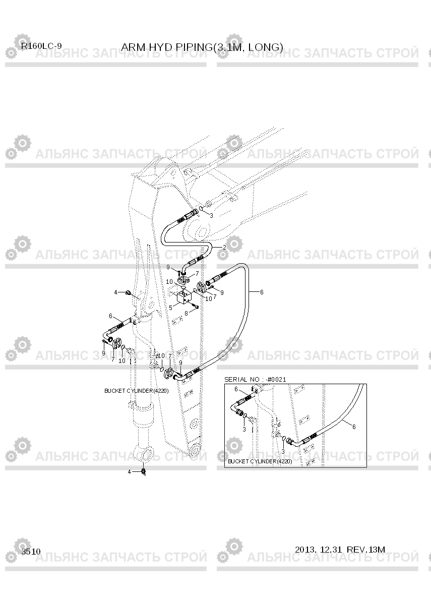 3510 ARM HYD PIPING(3.1M, LONG) R160LC-9, Hyundai