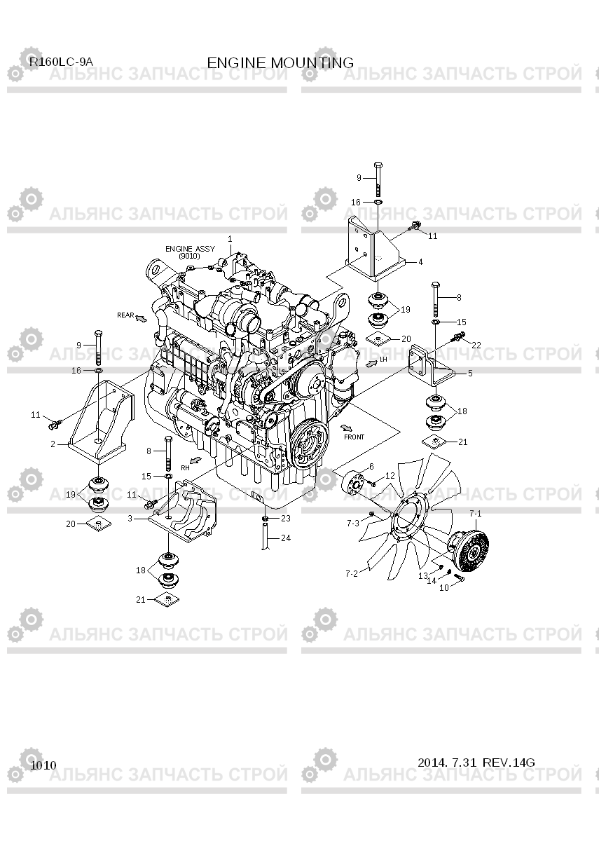 1010 ENGINE MOUNTING R160LC-9A, Hyundai