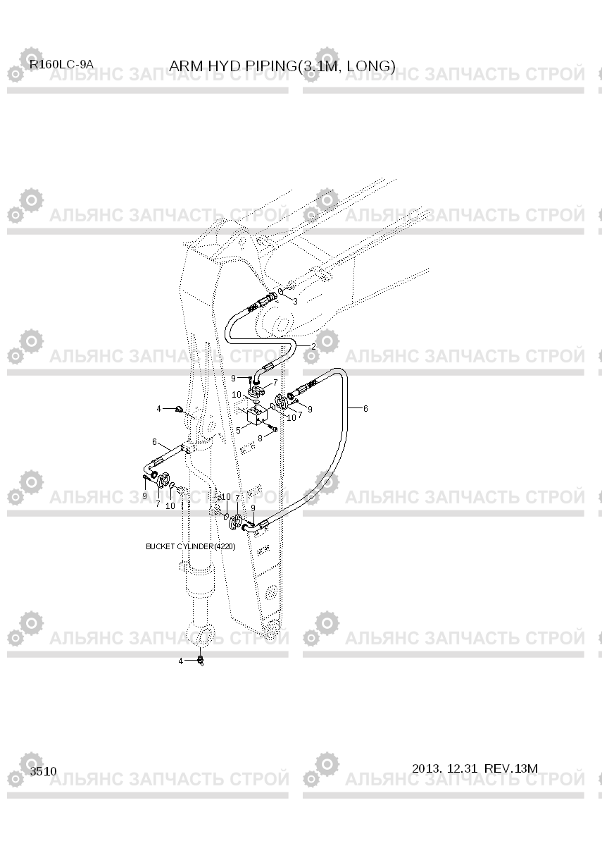 3510 ARM HYD PIPING(3.1M, LONG) R160LC-9A, Hyundai