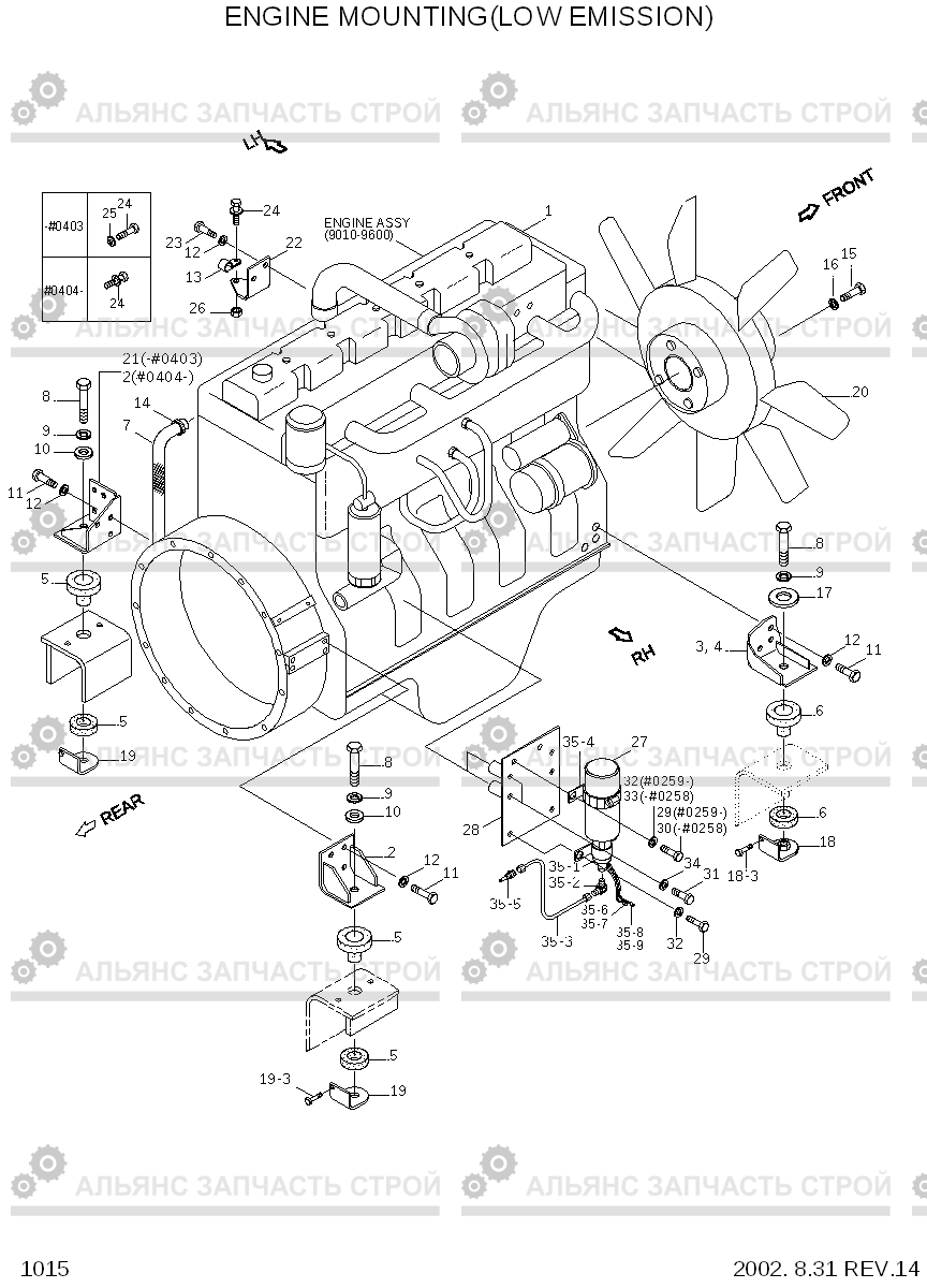 1015 ENGINE MOUNTING(LOW EMISSION) R170W-3, Hyundai