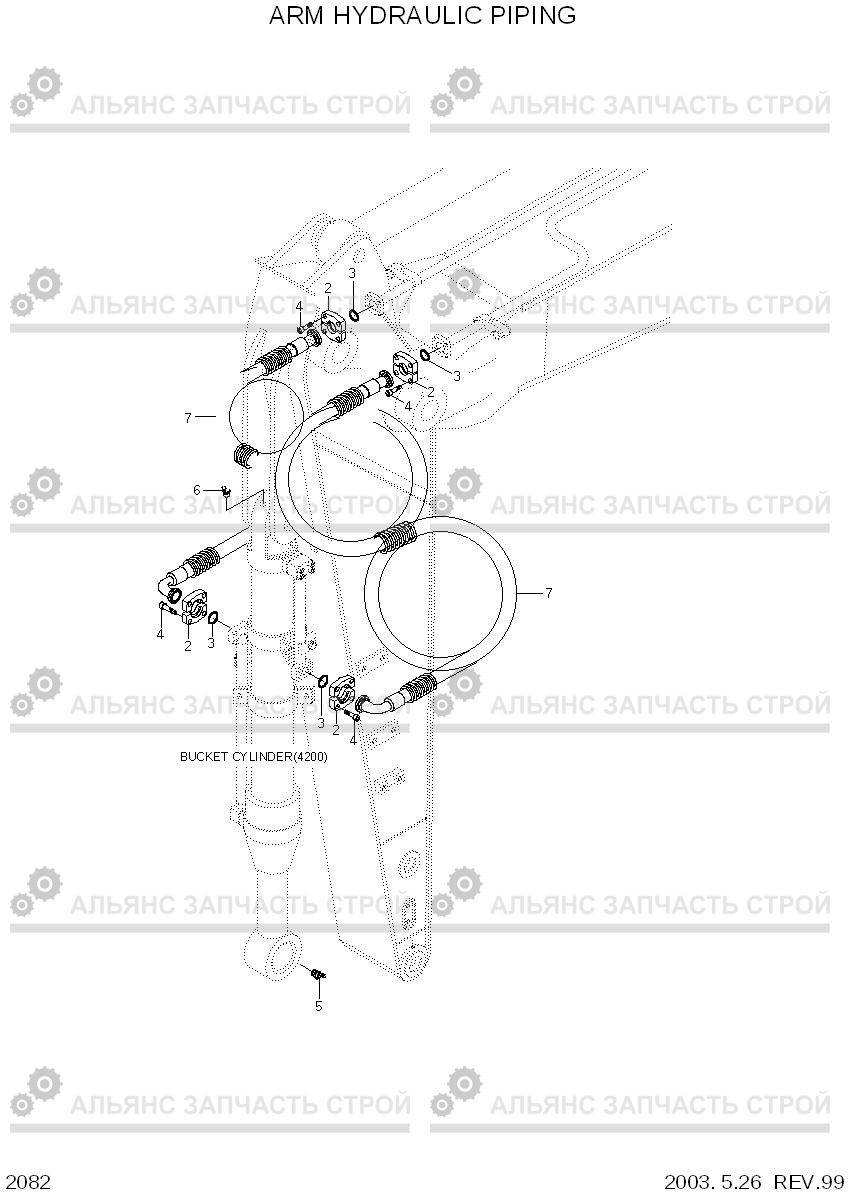 2082 ARM HYD PIPING(2.2M,1.85M) R170W-3, Hyundai