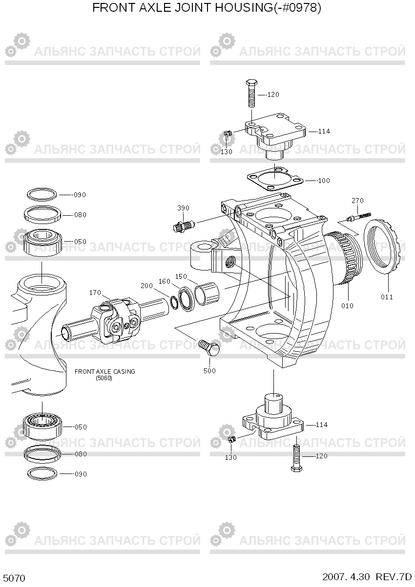 5070 FRONT AXLE JOINT HOUSING(-#0978) R170W-7, Hyundai