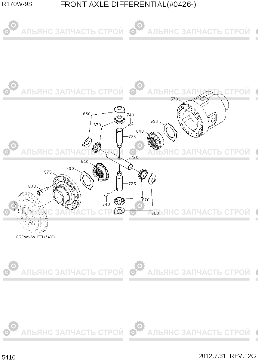 5410 FRONT AXLE DIFFERENTIAL(#0426-) R170W-9S, Hyundai